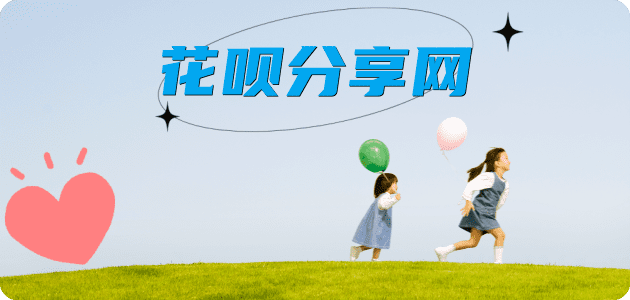 景德镇信用卡💳24小时在线接单商家秒回款服务平台